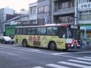 岐22か2073