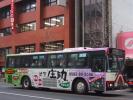 岐阜22き・531